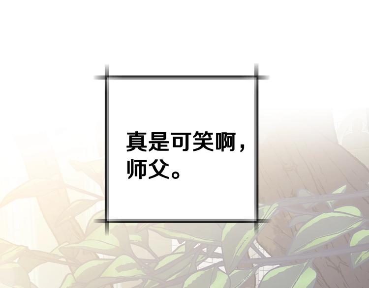 第15话 宠溺109