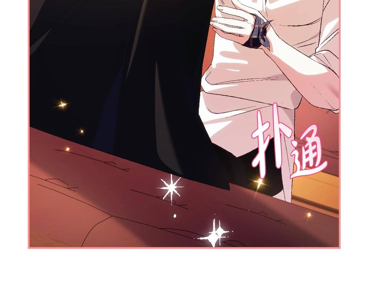 第65话 男友转正61