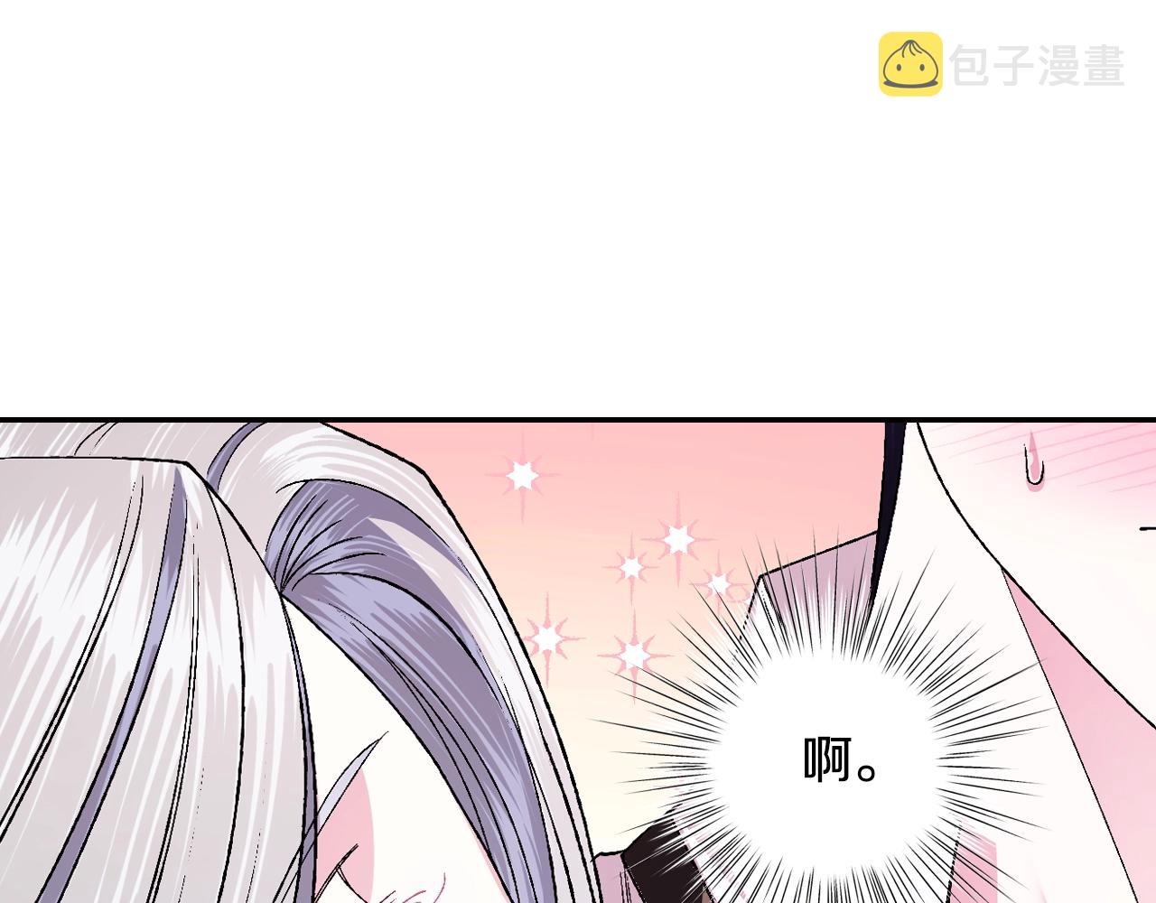 第84话 好想要！42