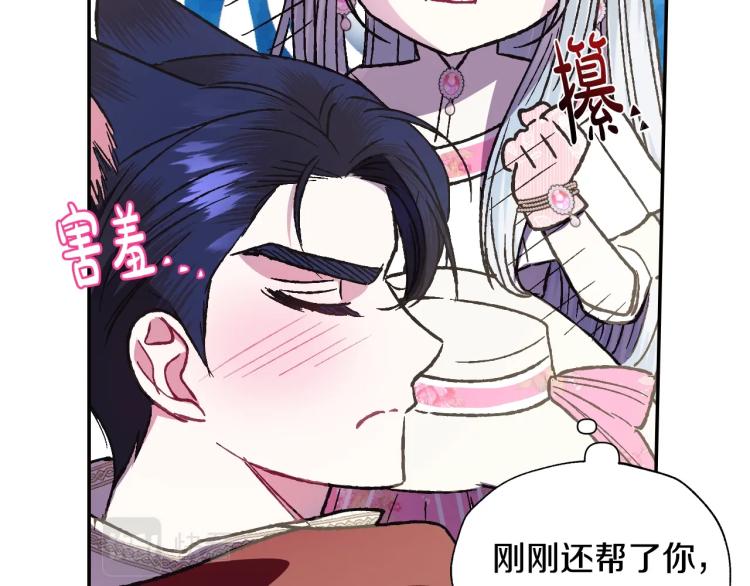 第33话 我是麦克斯65