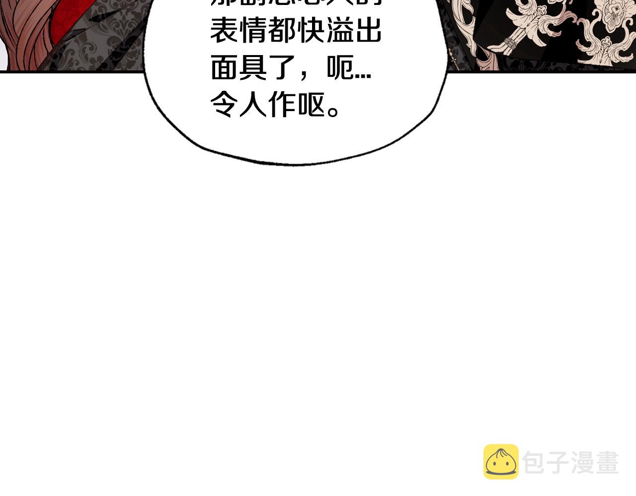 第70话 历史重演20