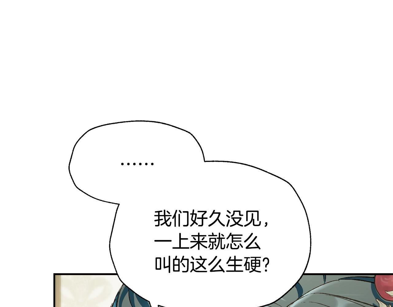 第61话 替天行道70