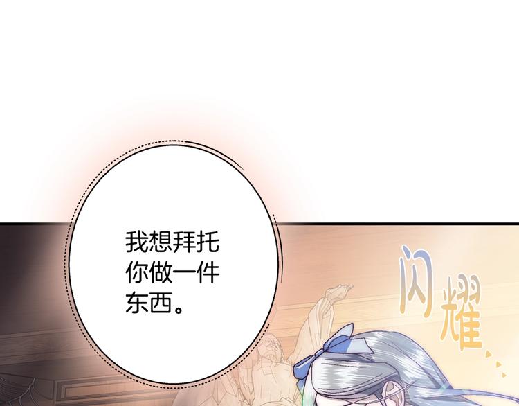 第8话 令人厌恶49