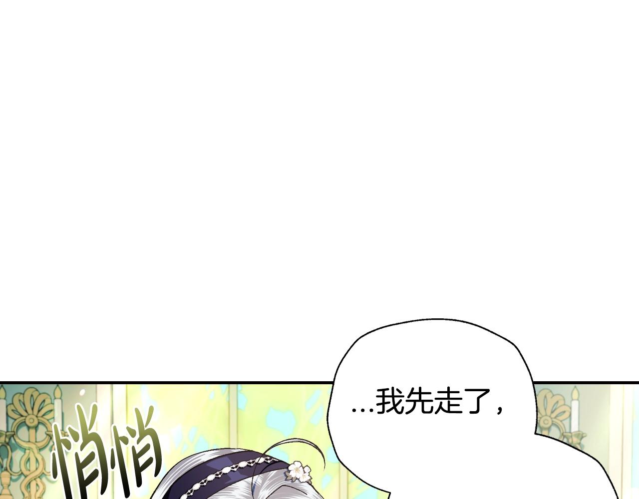 第79话 误会解除216