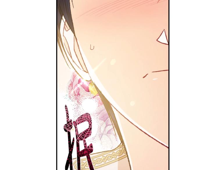 第36话 决裂！？166