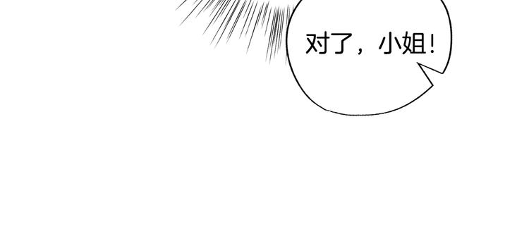 第28话 我们恋爱吧！159