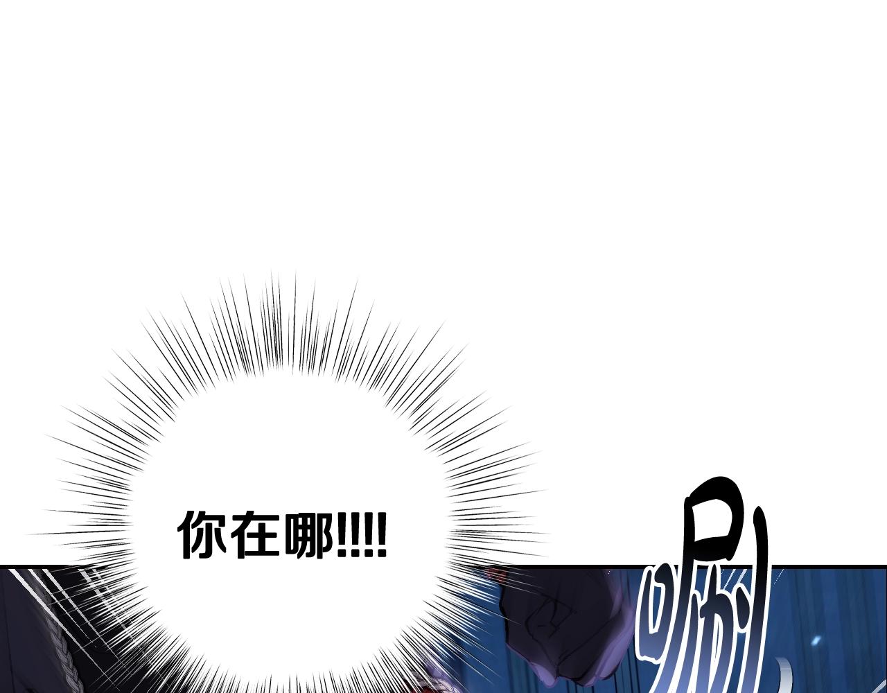 第57话 耀眼的你186