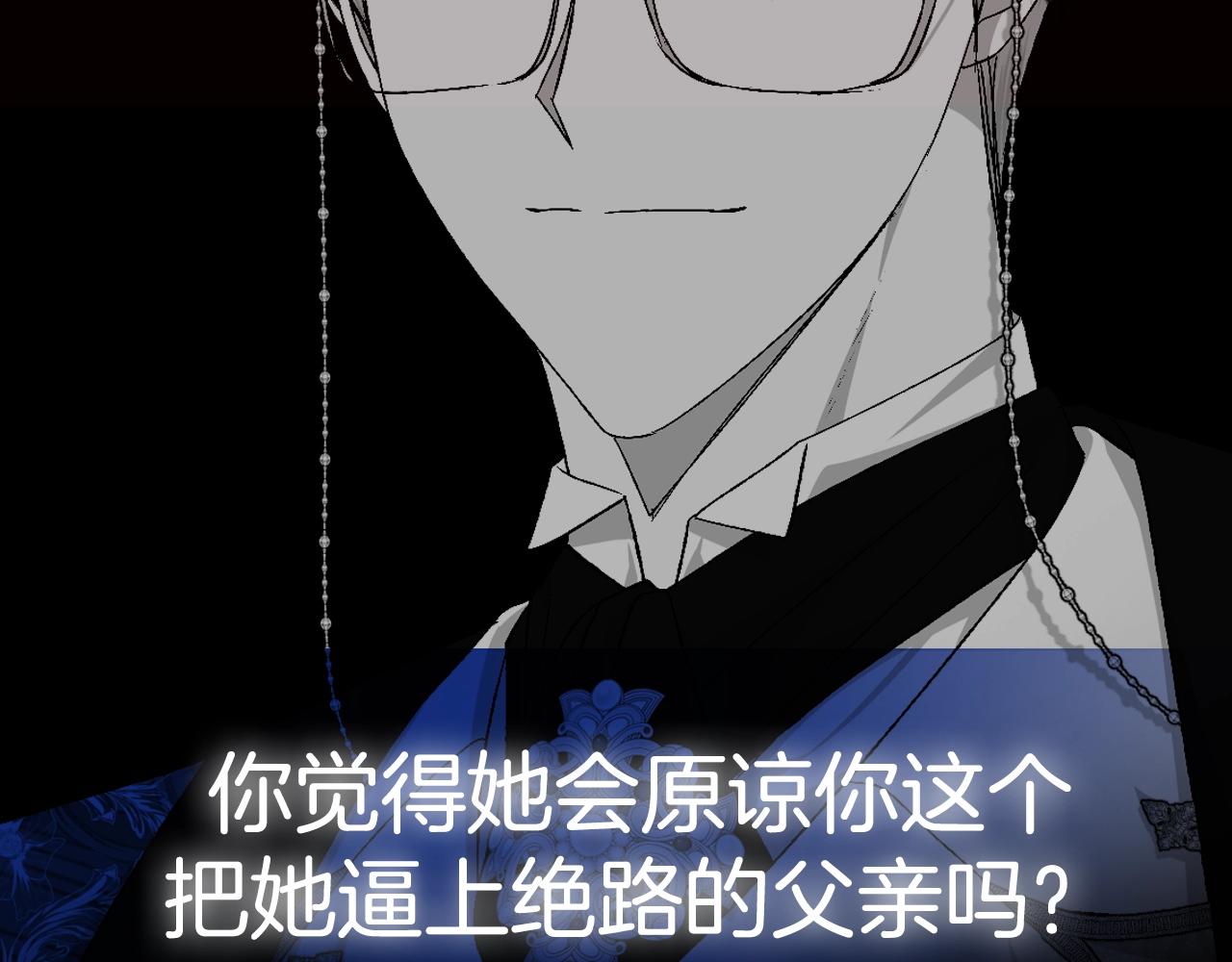 第75话 牺牲与爱292