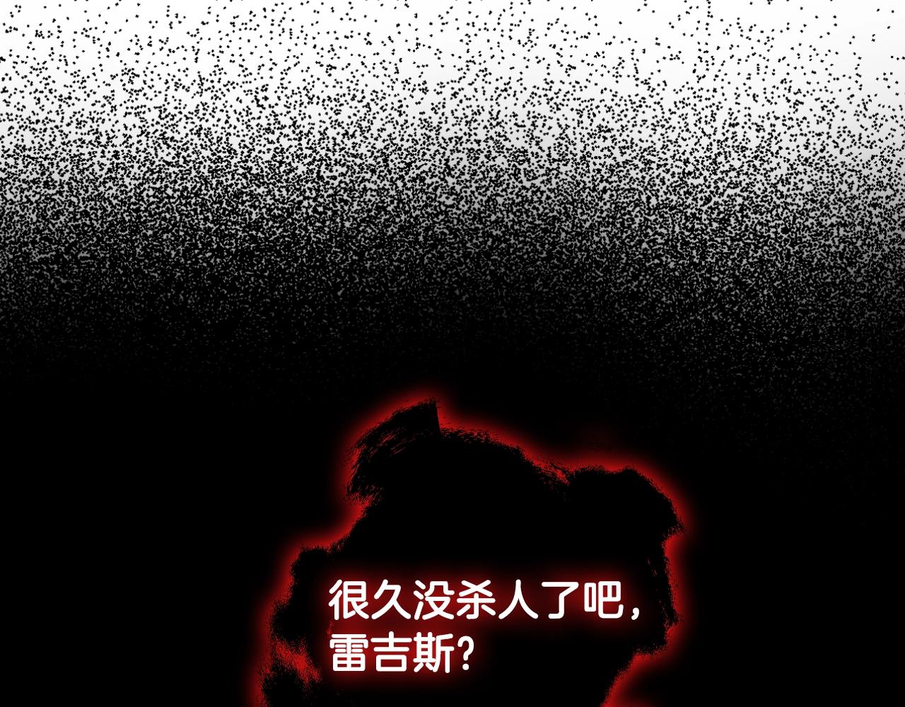 第76话 真相51
