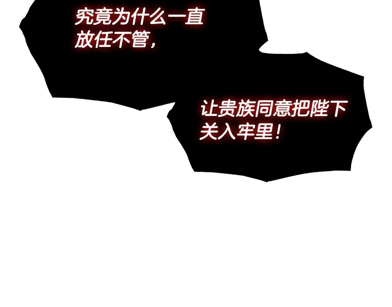 第117话 爸爸的遗书127