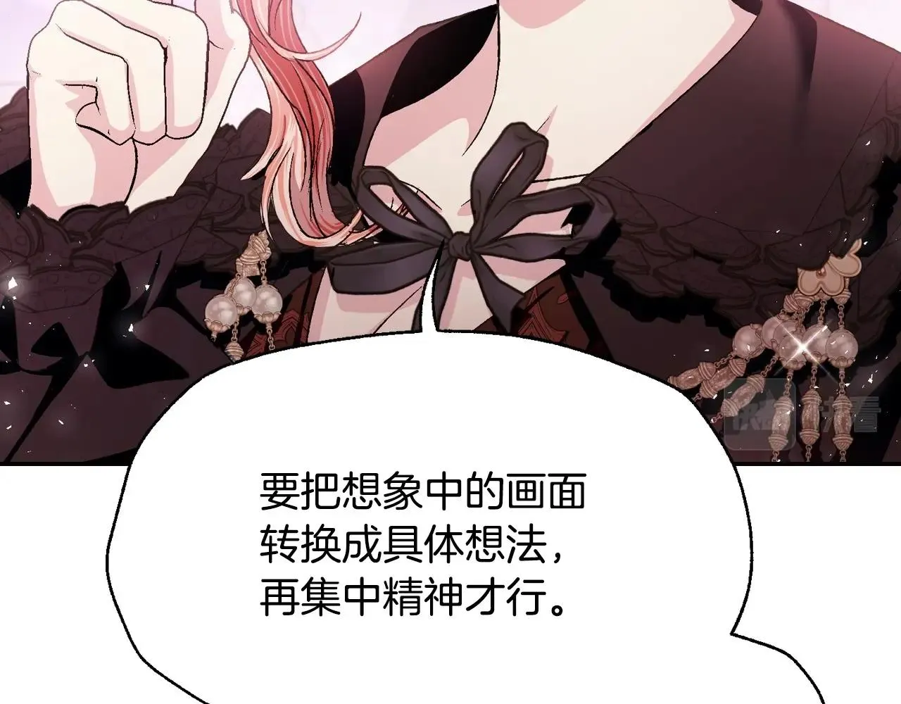 第108话 学会魔法的贝莉安138