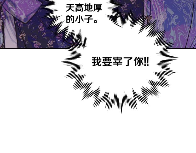 第40话 修罗场164