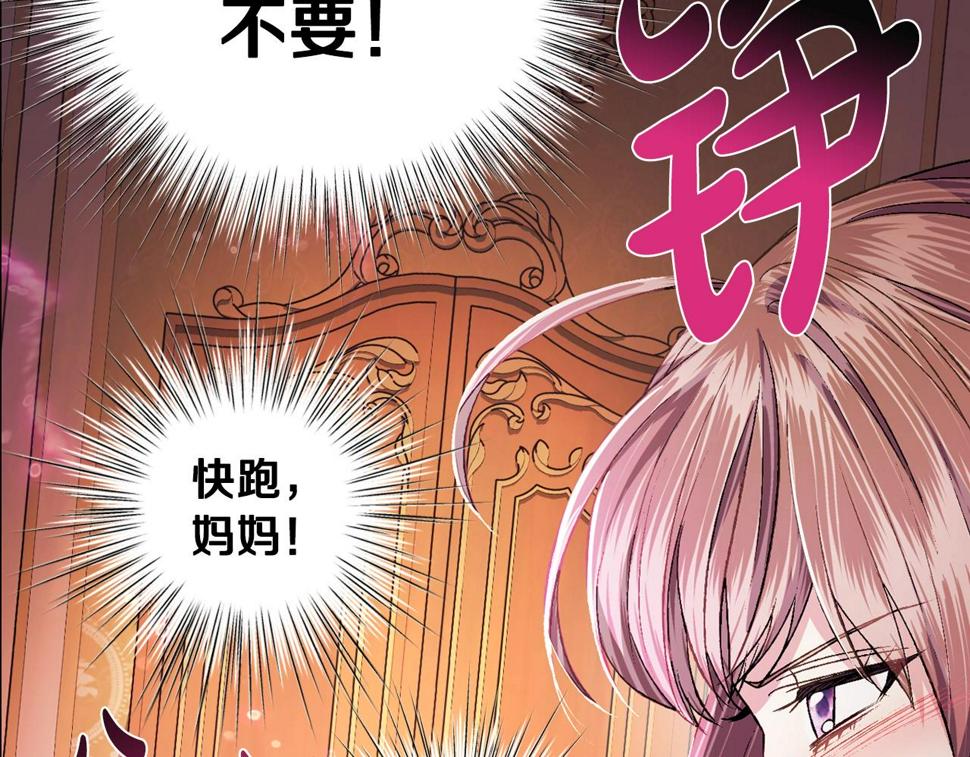 第100话 你想保护的人，却…70