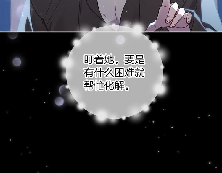 第24话 不要怕，有我在110