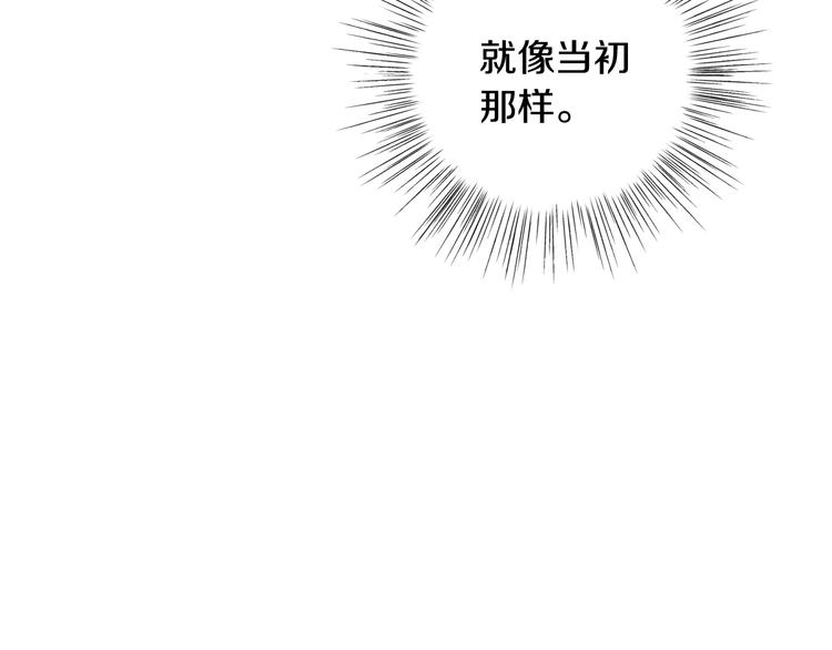 第14话 一起吃饭68