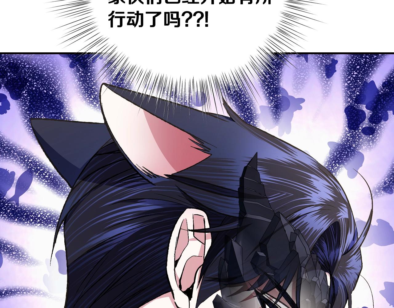 第71话 不许欺负她！159