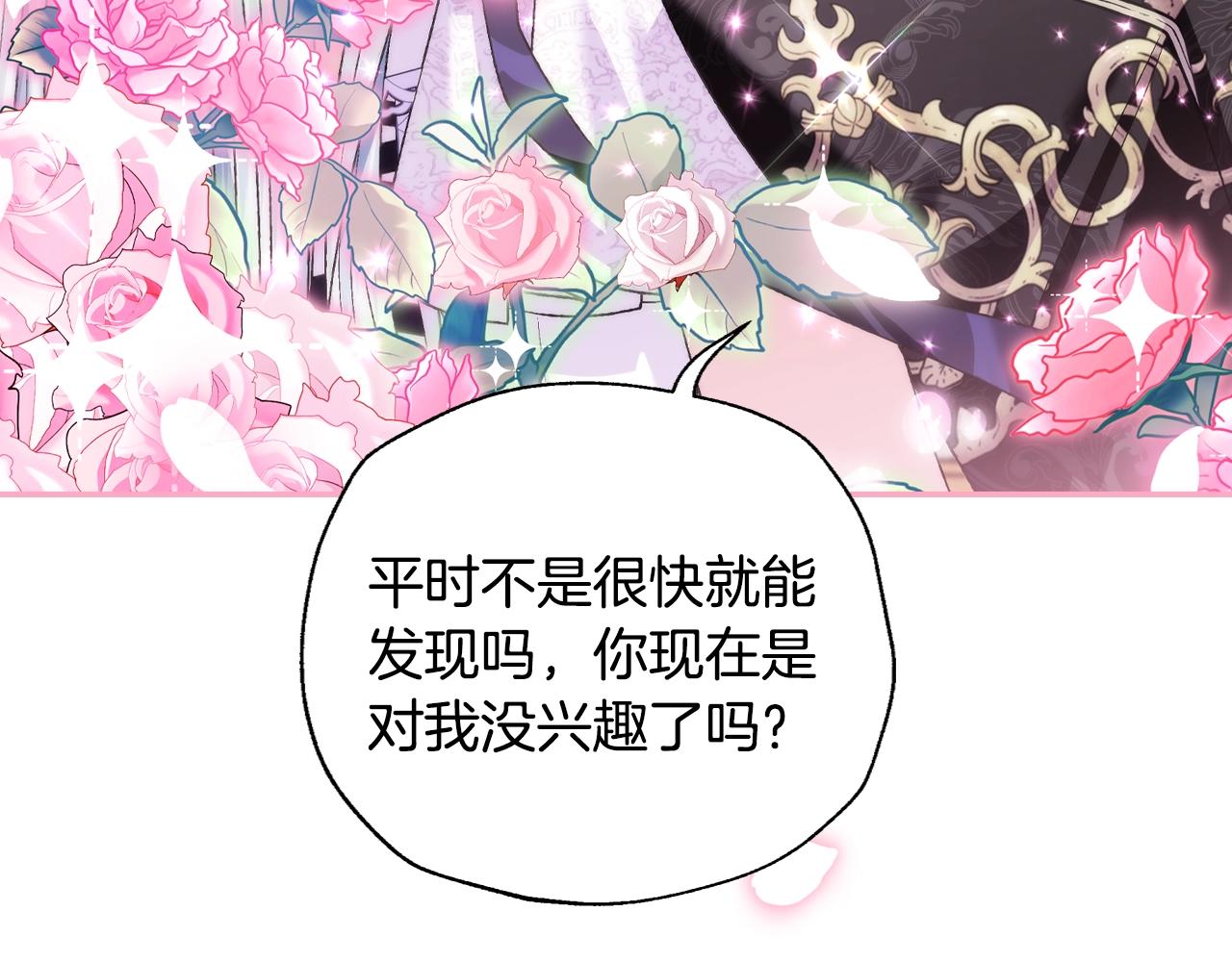 第77话 我很想你65