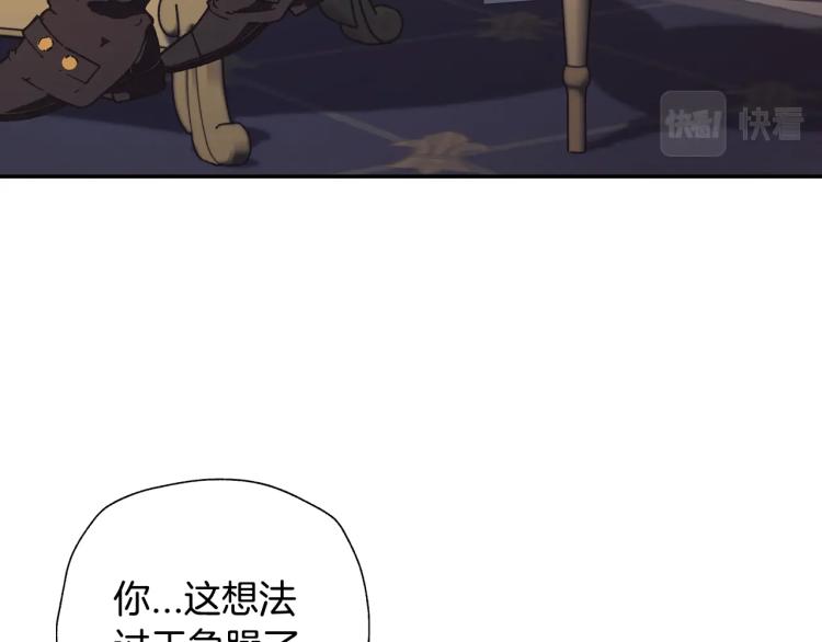 第38话 契约恋爱45