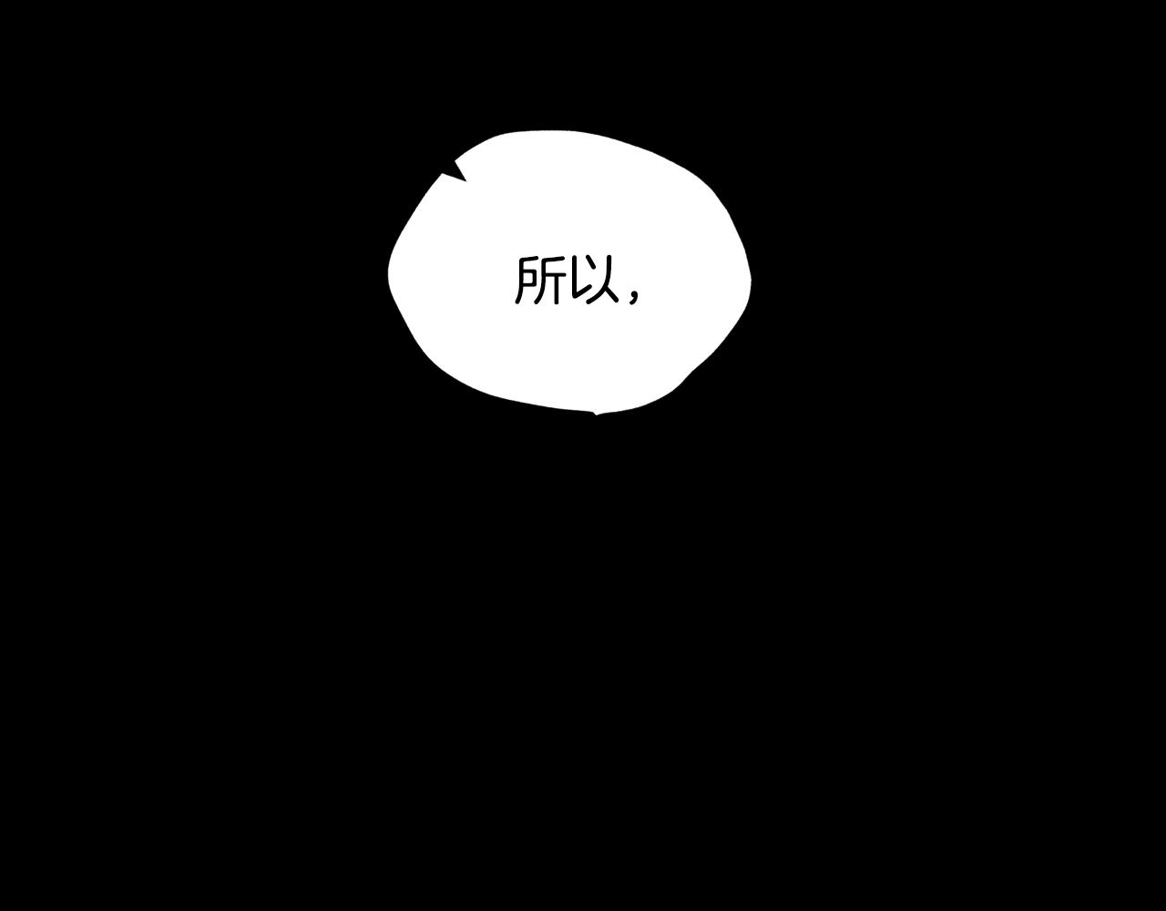 第80话 师傅的弱点13