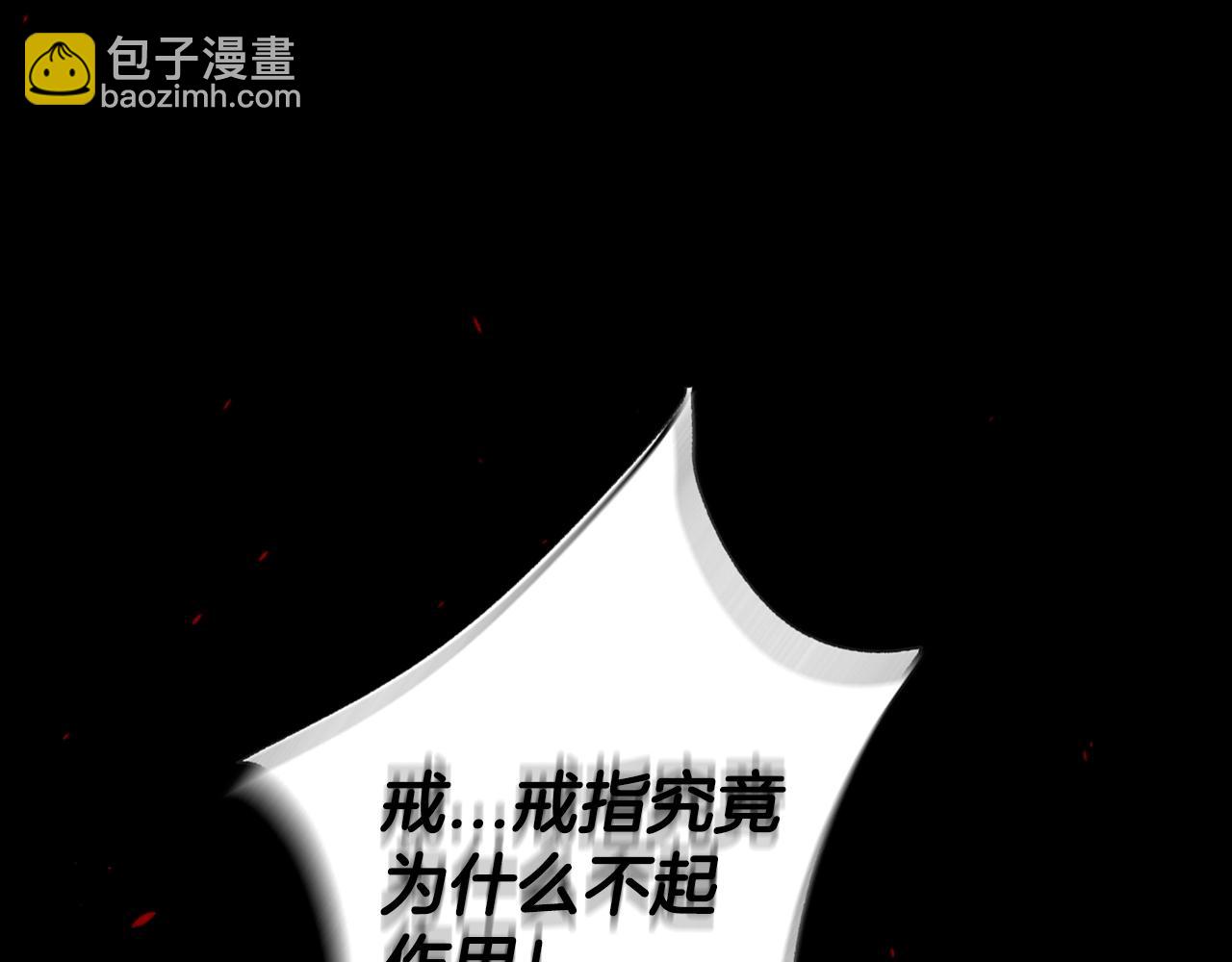 第102话 全部！毁灭吧！216