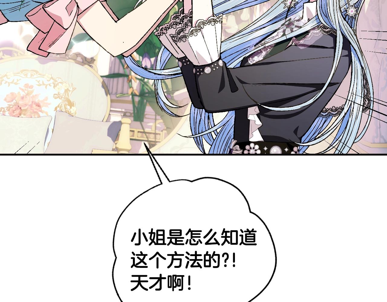 第48话 你是我的救赎91