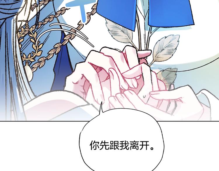 第27话 爸爸大暴走153