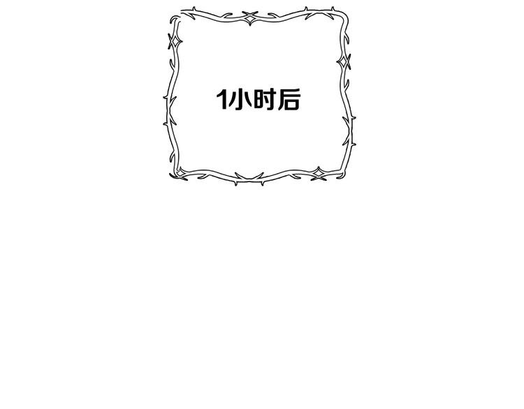 第16话 相亲名单53