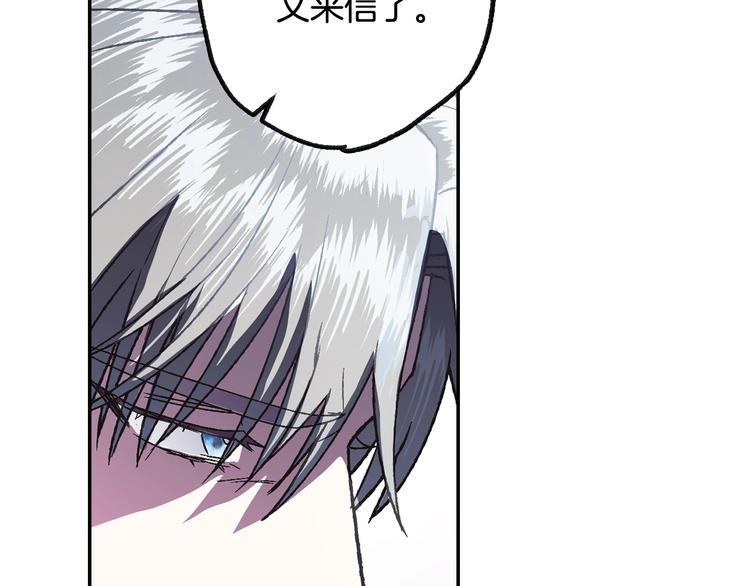 第6话 想保护的人173