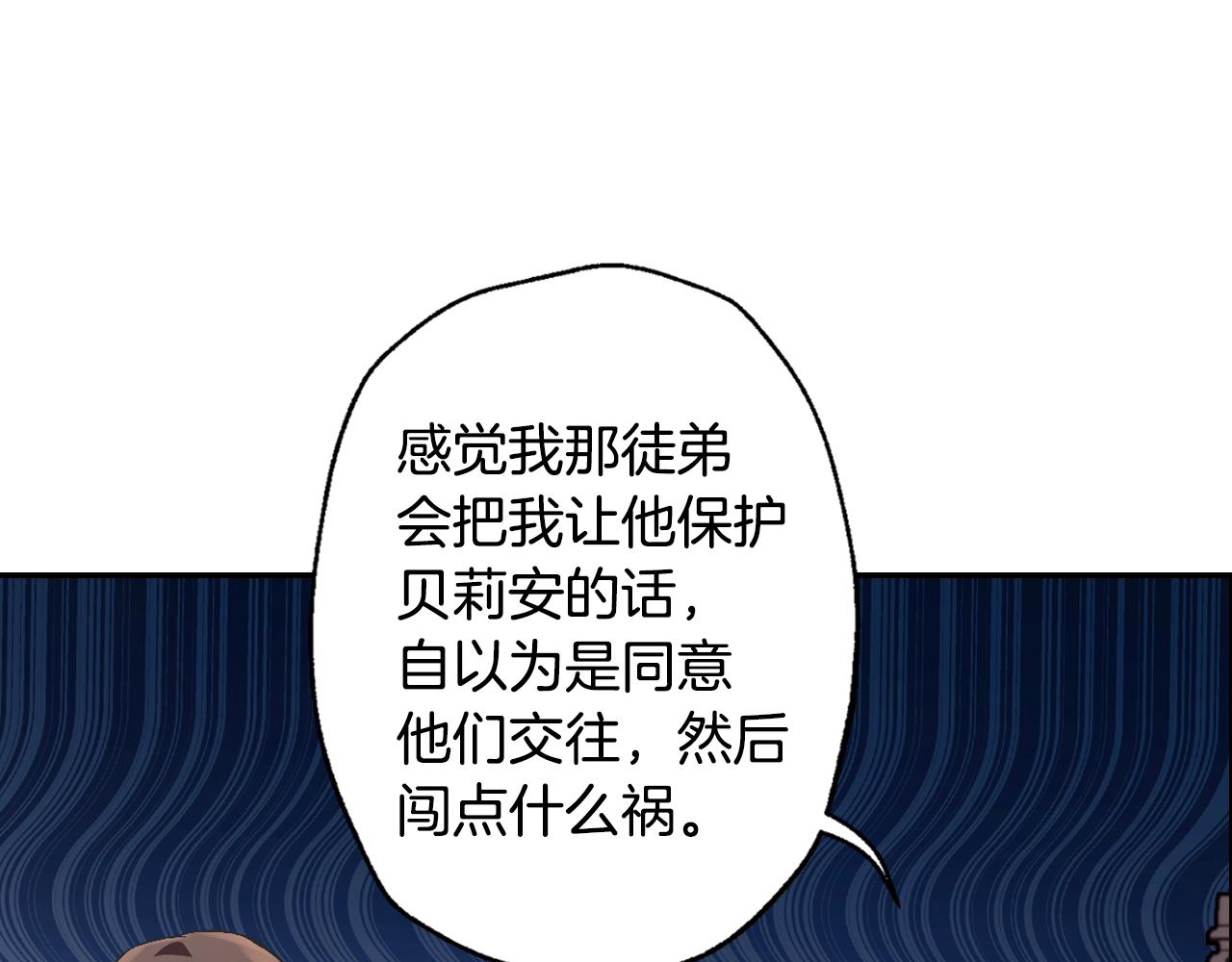 第64话 我爱你！32