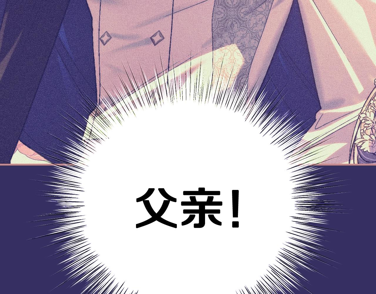 第72话 救救我！213