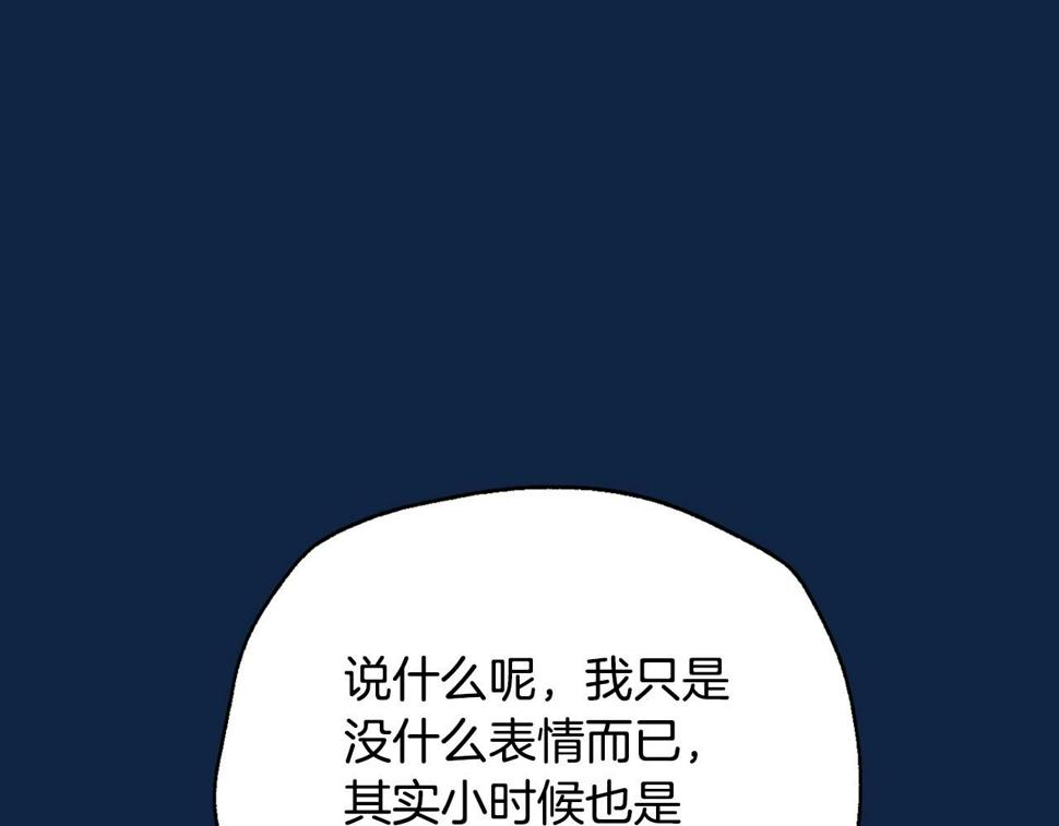 第99话 重现儿时回忆179