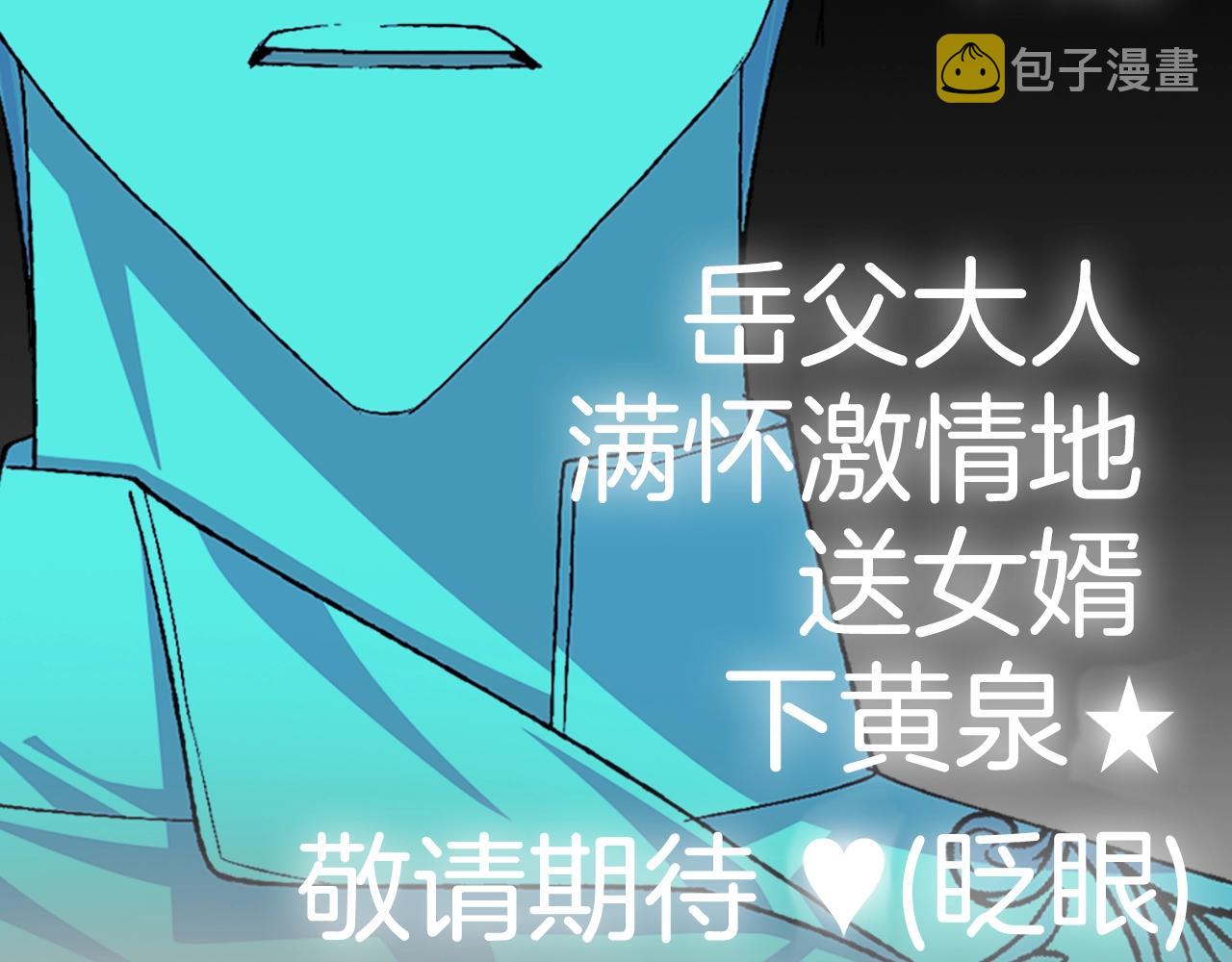 第78话 对决267