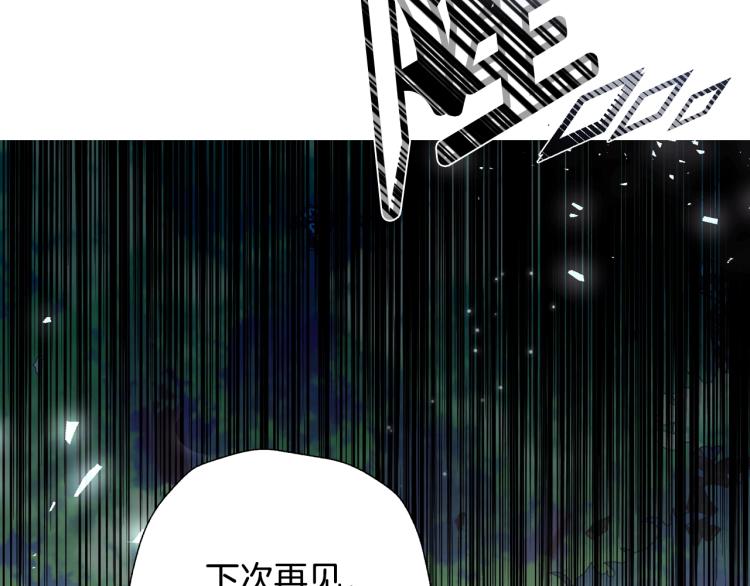 第42话 壁咚76