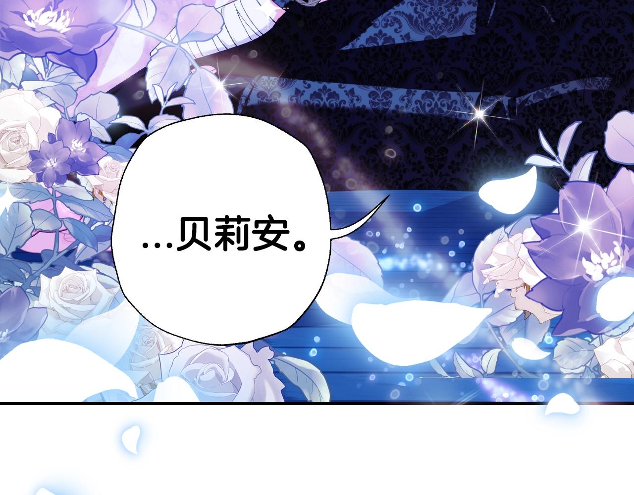 第74话 真实身份185
