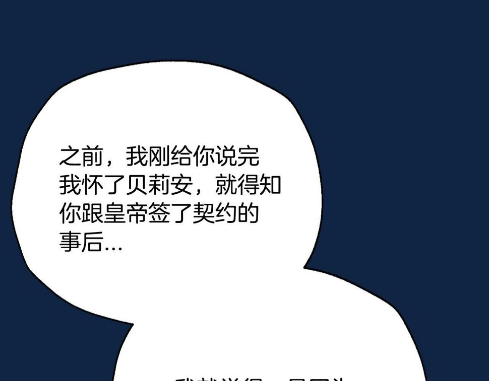 第99话 重现儿时回忆175