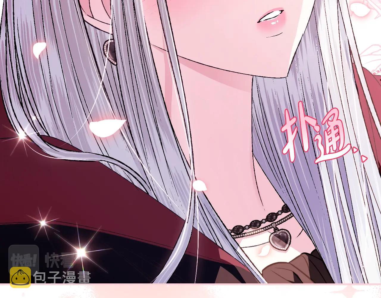 第65话 男友转正15