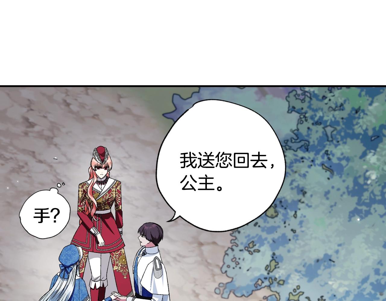 第87话 封印记忆37