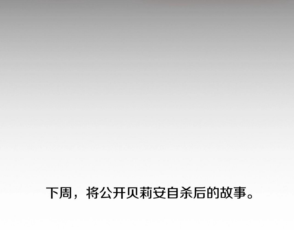 第101话 已经活过一世了276
