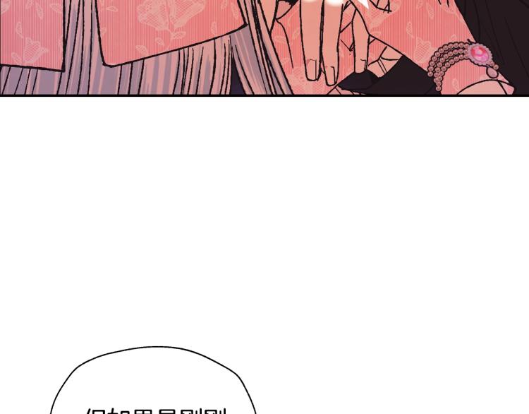 第36话 决裂！？147