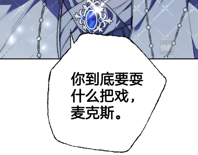 第43话 小野猫摊牌了221