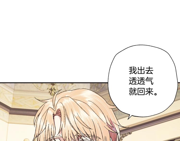 第40话 修罗场152
