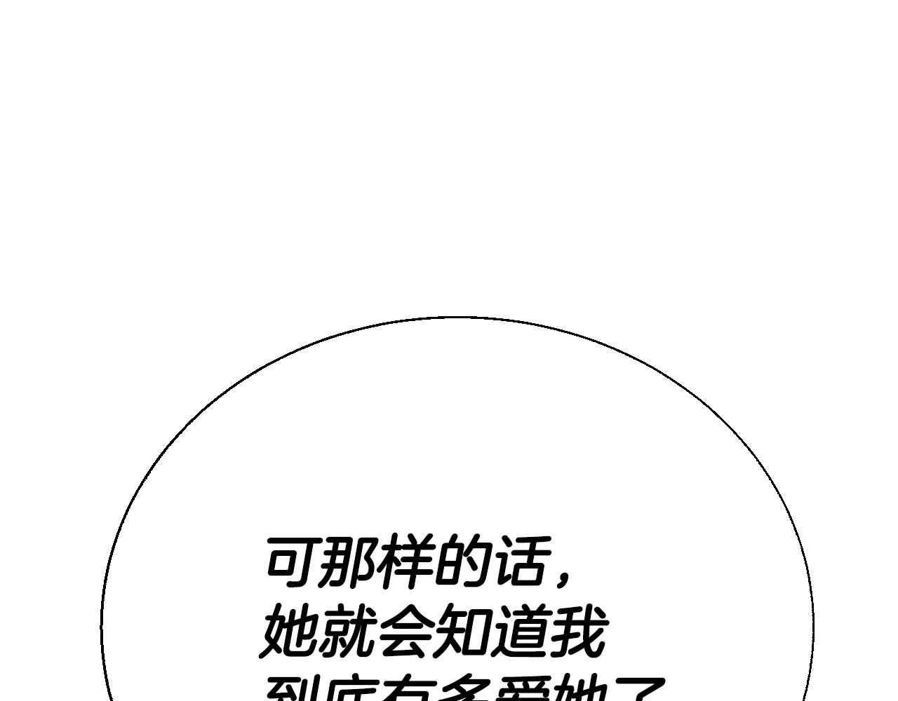 第87话 封印记忆170