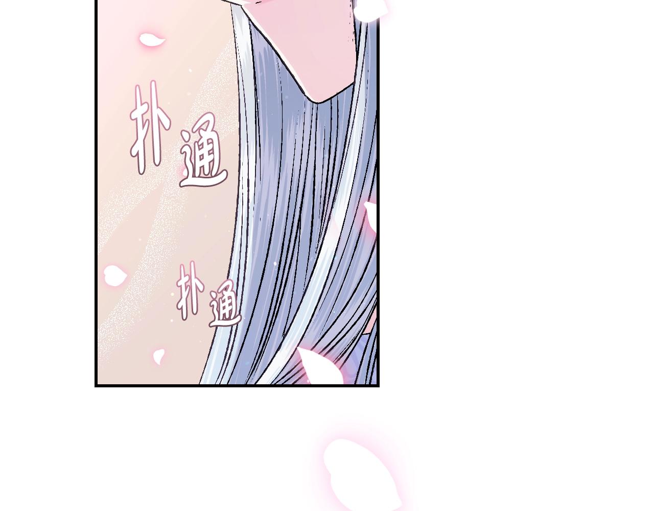 第68话 把我送你193