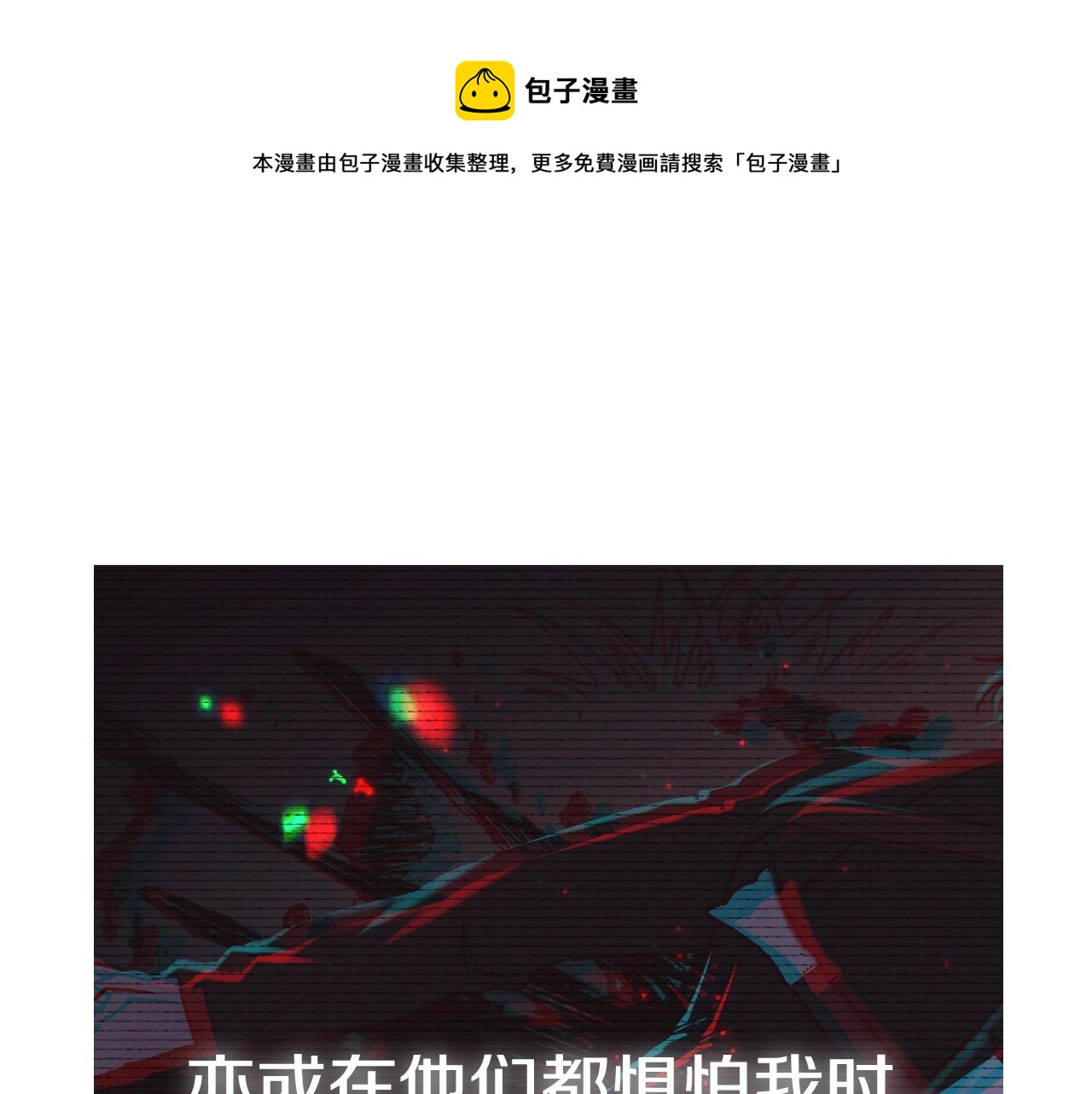 第44话 我爱上她了225