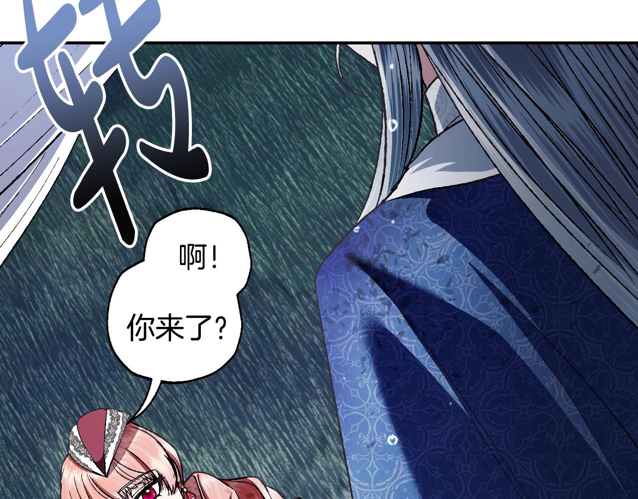 第89话 撕碎你的女儿218