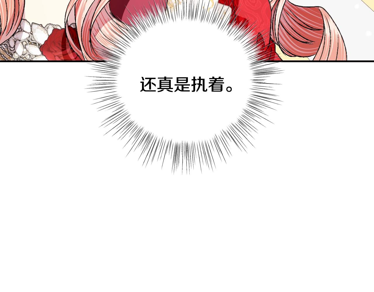 第71话 不许欺负她！199