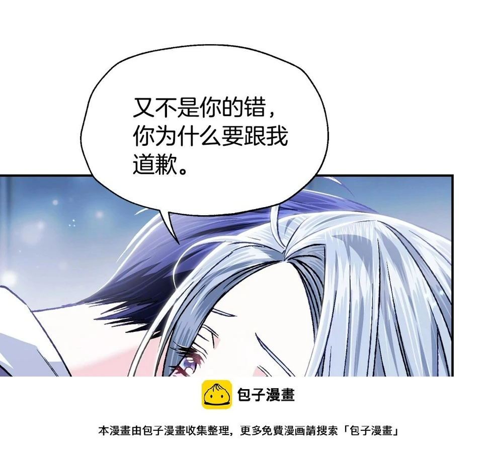 第101话 已经活过一世了49