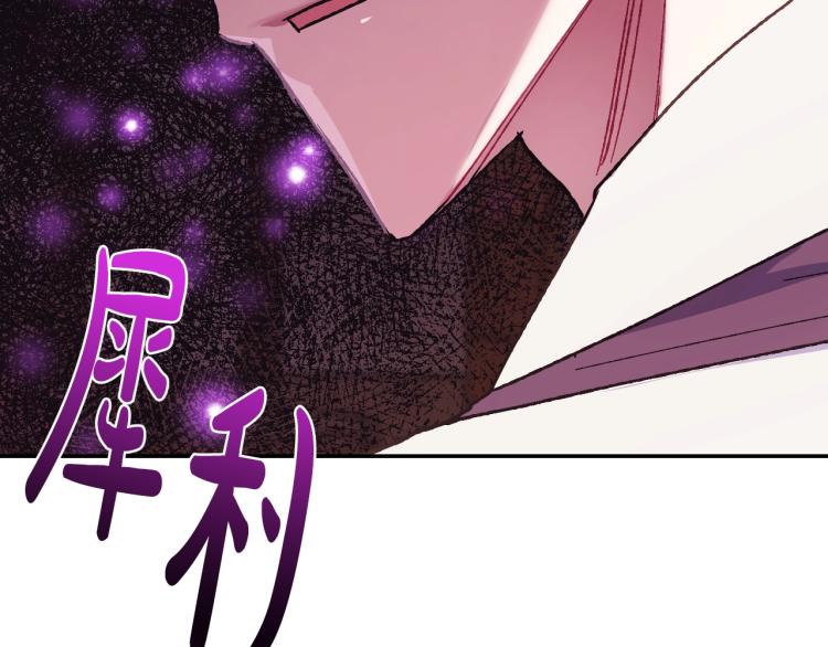 第31话 可以邀请我吗？88