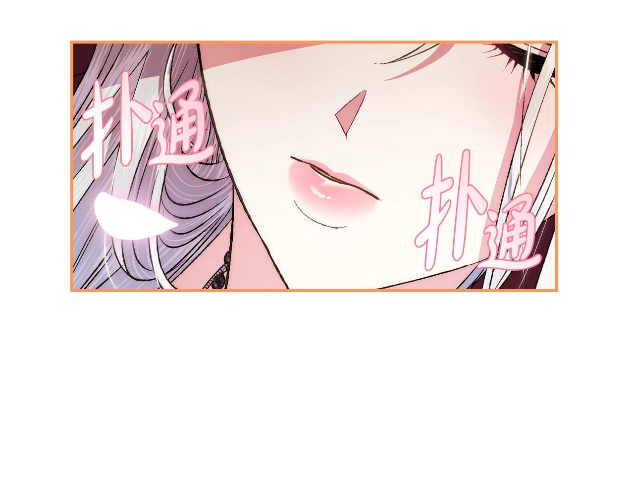 第65话 男友转正122