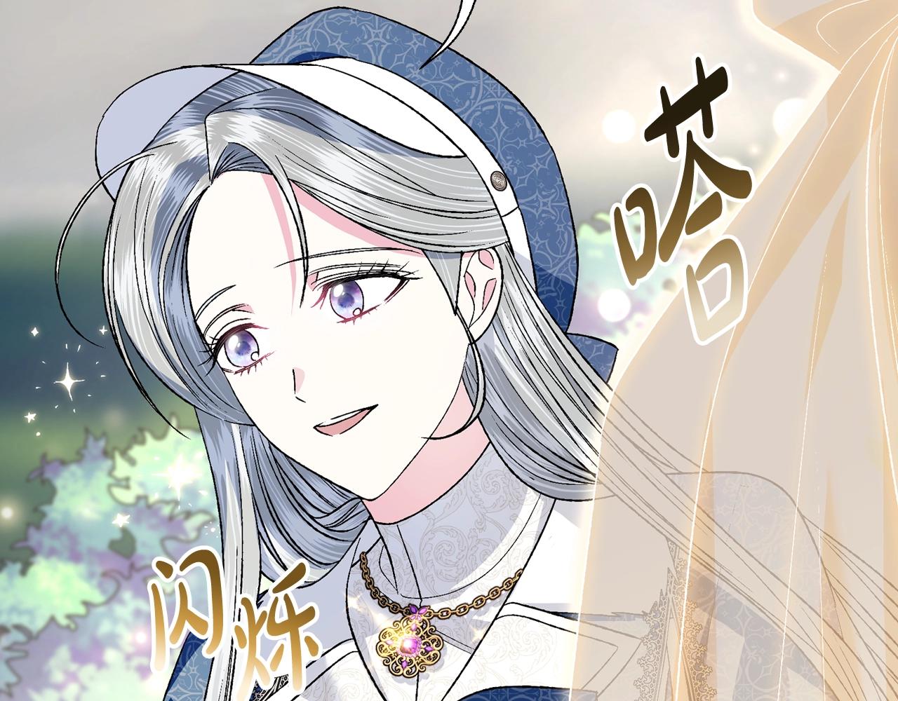 第86话 我的心意162